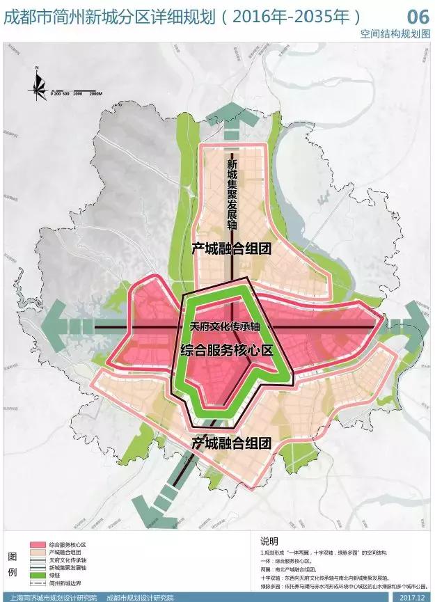 成都东进|简州新城规划总人口60万人,全系规划图汇总