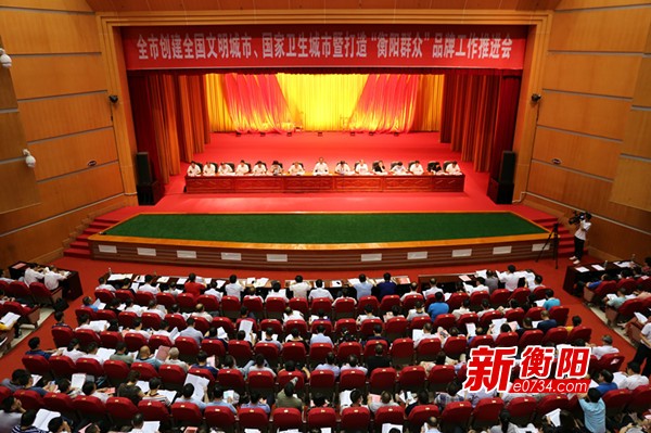 我们都是主人翁”衡阳上下一心坚决打赢创建攻坚战 一本道旡码在线费费观