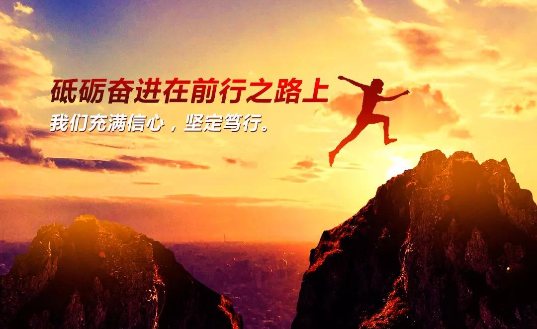 不在速度中发展,就在拖拉中死亡 —— 潍坊恒信建设集团 色婷婷亚洲婷婷7月