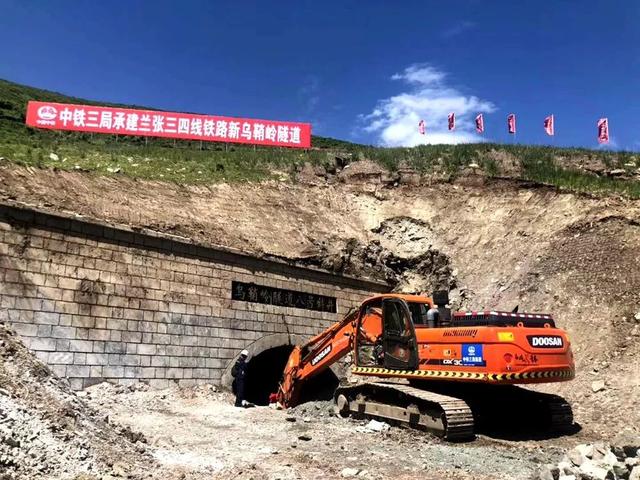 兰州至武威张掖高铁控制性工程新乌鞘岭隧道开工