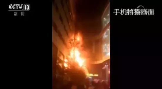 南京金鹰大厦火灾原因公布!原因竟是…… 明升ms88娱乐