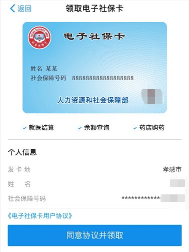 应城人口数_应城一中照片