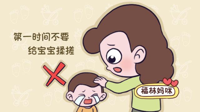                     原创            孩子脑袋磕出肿包，揉搓热敷就行？才不是，重要的是做好这一步