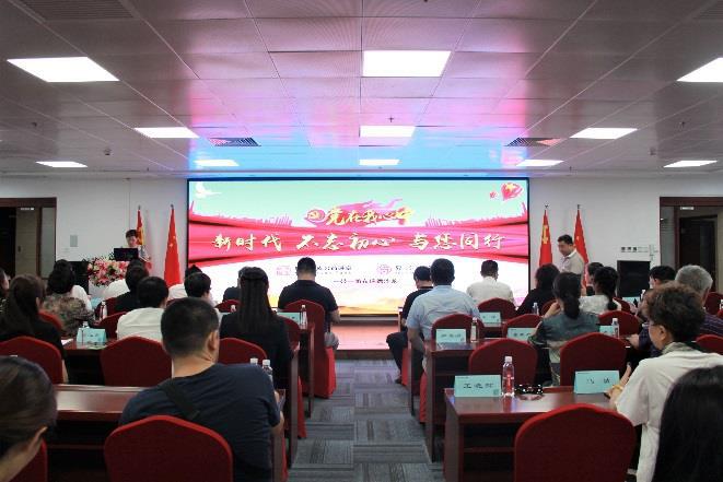城市智库公益讲堂”庆祝建党98周年” 公益学习活动在京举行! 云顶国际网站