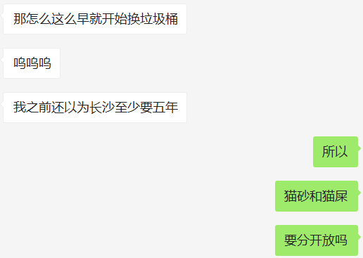 长沙人口头_长沙老九门九人齐聚图