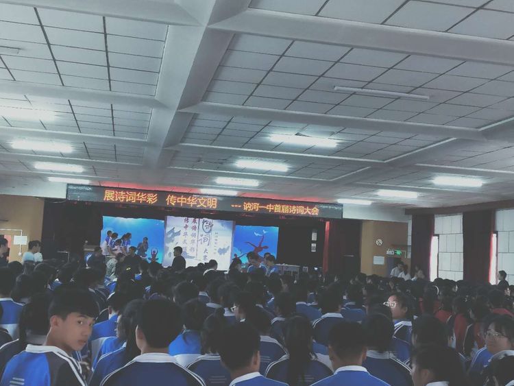 【未成年人】展诗词华彩 传中华文明 黃色三级全集
