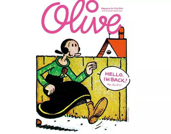 《olive》则在 2003 年就停刊了,作为之前《popeye》的姐妹刊,《olive