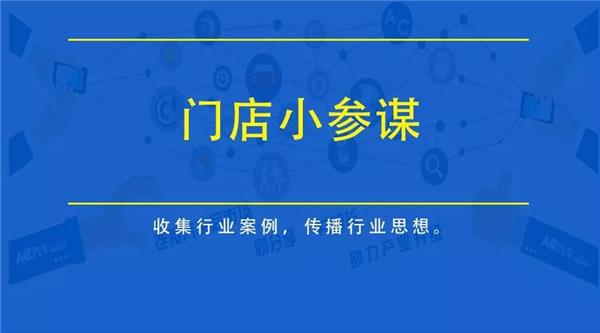 门店小参谋丨小米都在学的会员制度,维修厂能不能学? 188bet官方网址