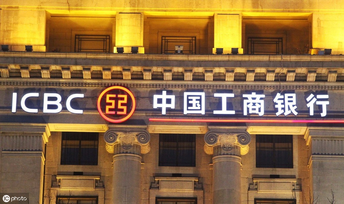 2019年中国工商银行贵州分行社会招聘115人 云顶国际官网