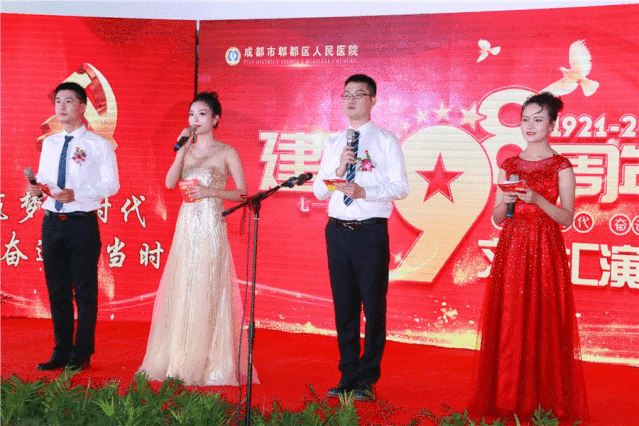 筑梦新时代奋进正当时区人民医院开展庆七一红歌比赛暨表彰活动