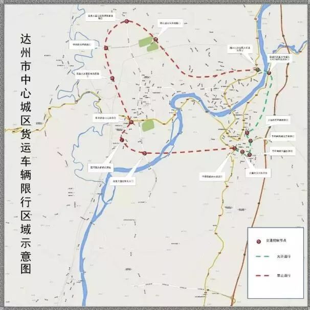 四川达州扩大主城区荷载0.5吨以上货车限行区域