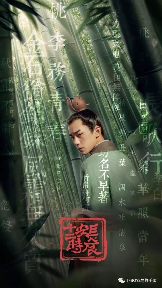 偶遇中戏校园中的易烊千玺,一身黑白配的舒适运动装清爽且低调~ 激情五月婷婷