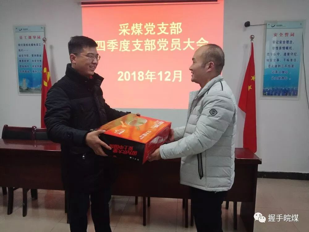 【学习榜样】军人的初心在岗位上闪光——记钱营孜矿优秀共产党员采煤区职工朱文书 凯发k87188