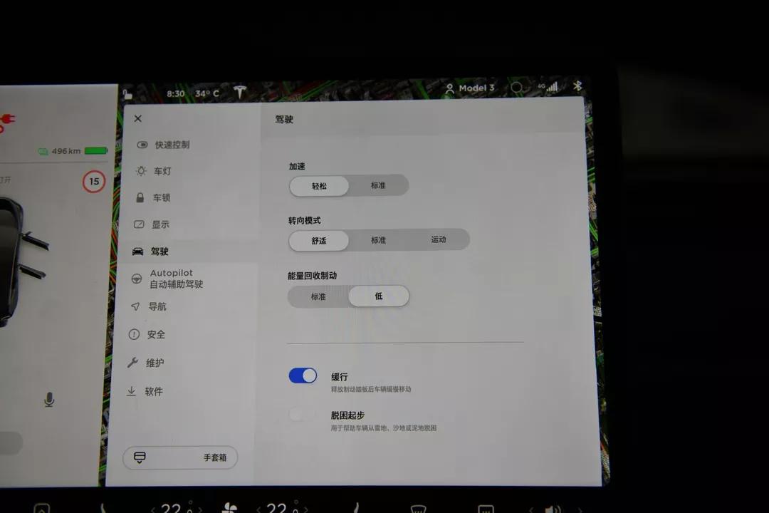 真实数据才够劲，北京环路实测 特斯拉 MODEL 3 续航