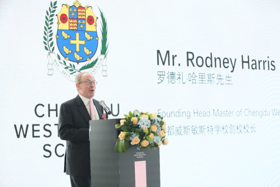 成都威斯敏斯特学校教育会在渝举行 总校长从伦敦到任成都 澳门官方网站平台