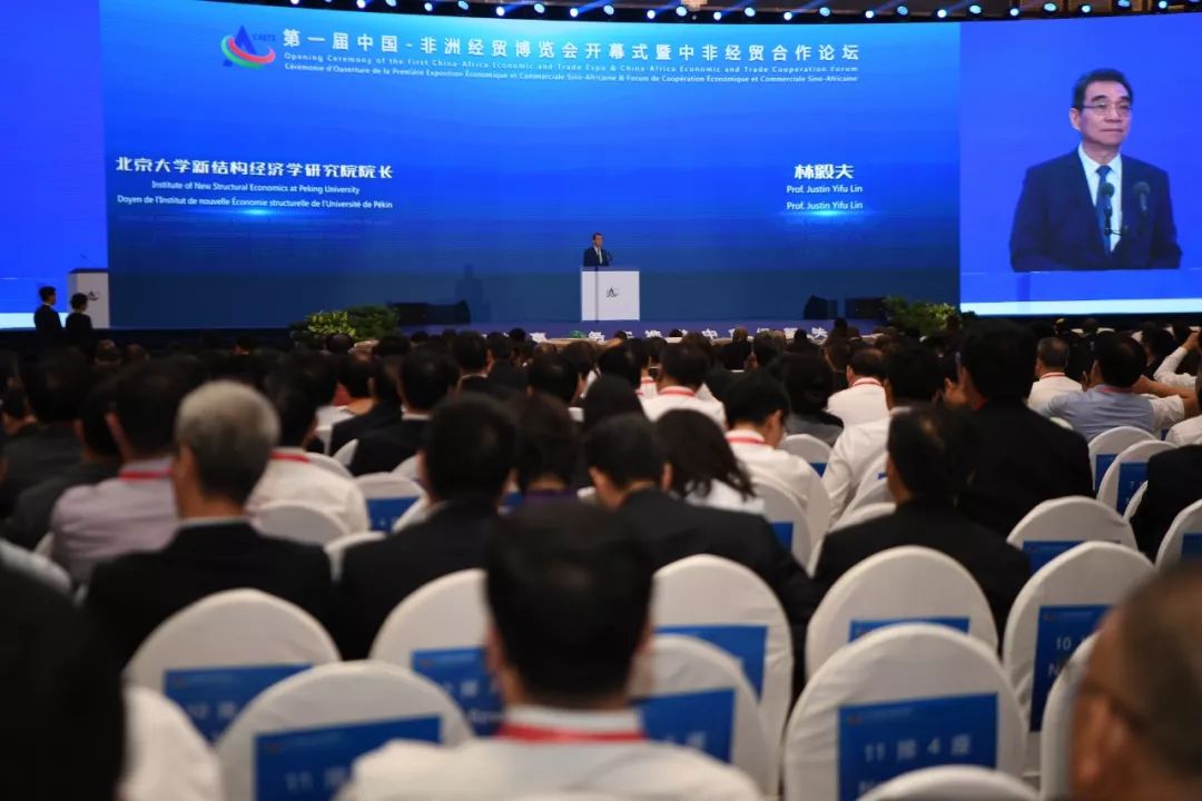 湘非情缘”走进首届中非经贸博览会 澳门澳博集团