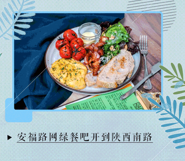《7月魔都好店拔草指南》,送给有追求的吃货们! 成人动漫av