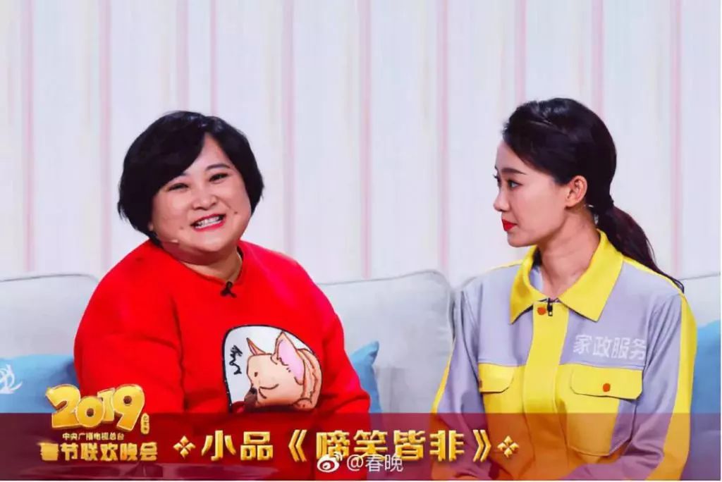 2019年春晚小品的幽默技巧 下载pt电子游戏