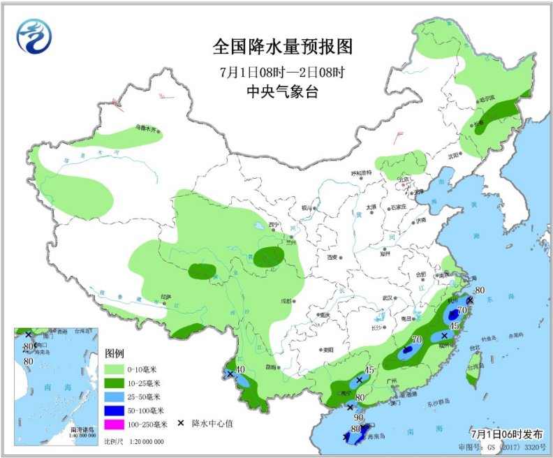 南海热带扰动加强 华北黄淮高温持续 一本道旡码在线费费观
