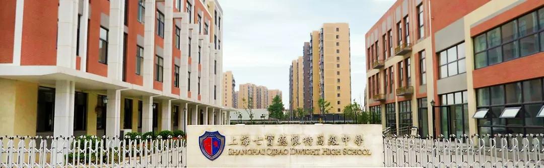 中国ib国际学校_国际学校中国籍可以申请吗_国际学校中国籍可以上吗