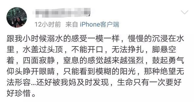                     短短三个月，90多名儿童因此丢了性命！这些知识家长必须要知道