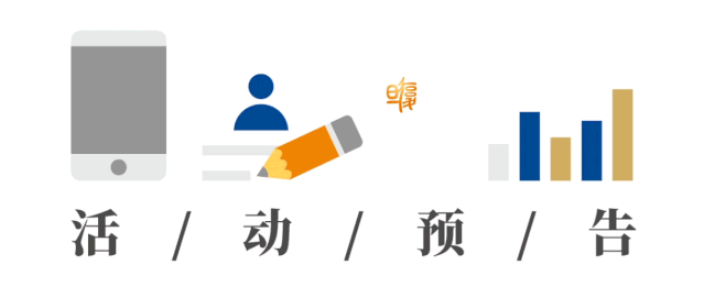 复旦管理前沿论坛·杭州:新零售之变 | 活动报名 bt365滚球网站