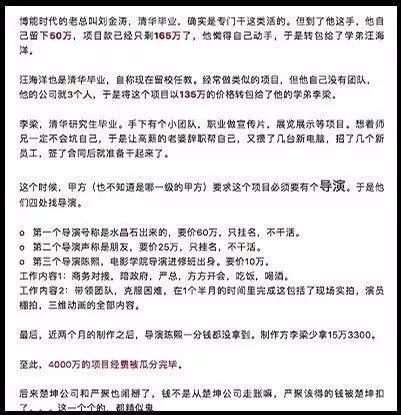 河北省委书记省长批示“水幕电影项目”问题:严肃处理 射精视频099