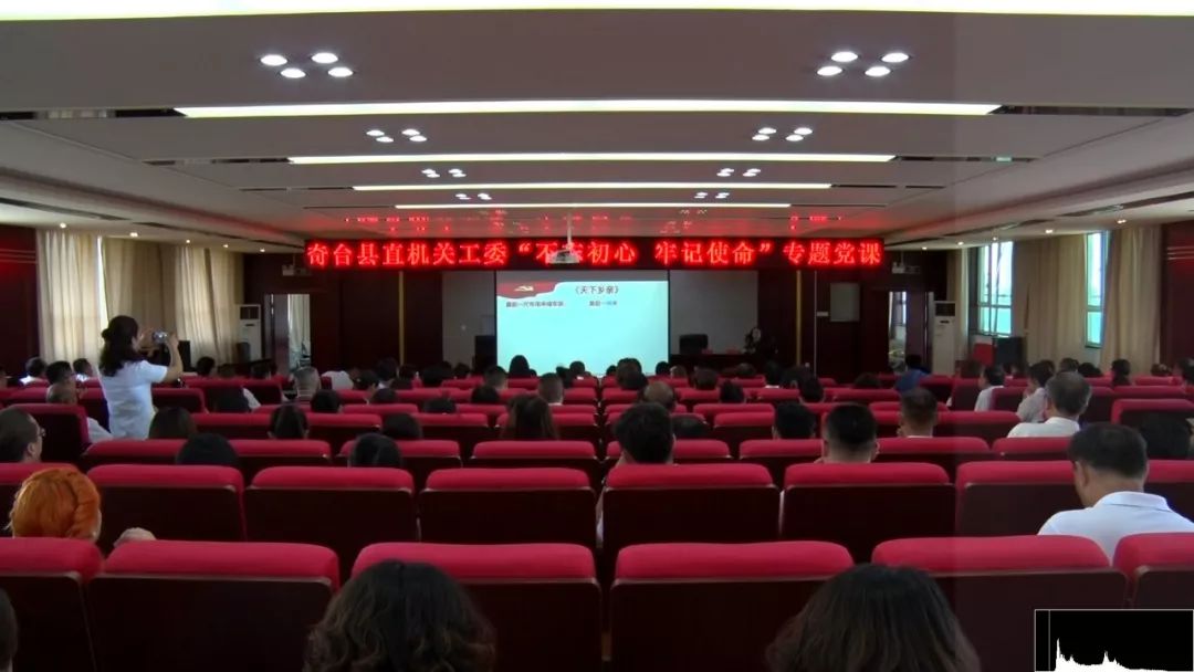 不忘初心跟党走 牢记使命争先锋 盈丰娱乐网站