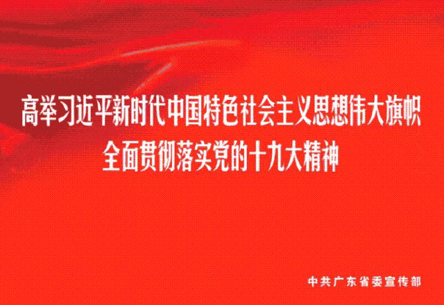 2019年丹灶镇gdp_2019年中国gdp增长率