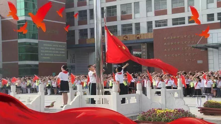 【升旗台】初心不改,传承使命,肥城市龙山小学举行国旗护卫队交接仪式