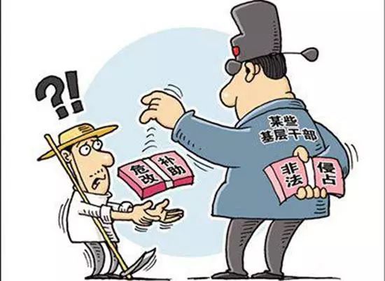 村支书的自白:一切我说了算! 万博manbetx手机登陆