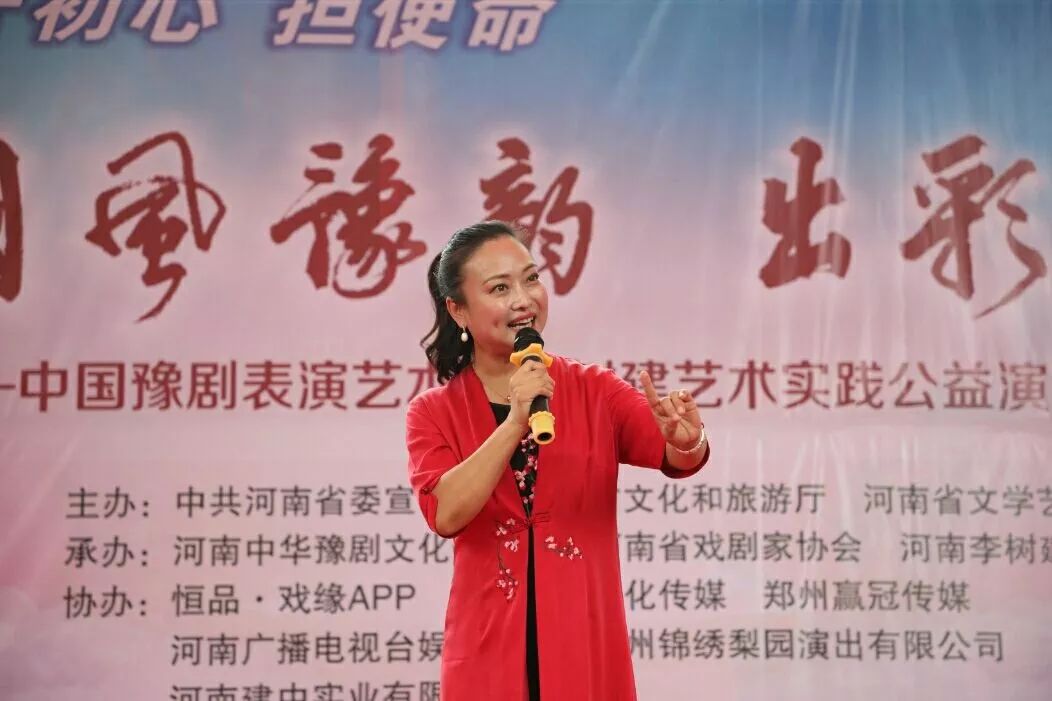 演唱会进行中,河南著名表演艺术家王红丽,史茹,申小梅,刘艳丽,虎美玲