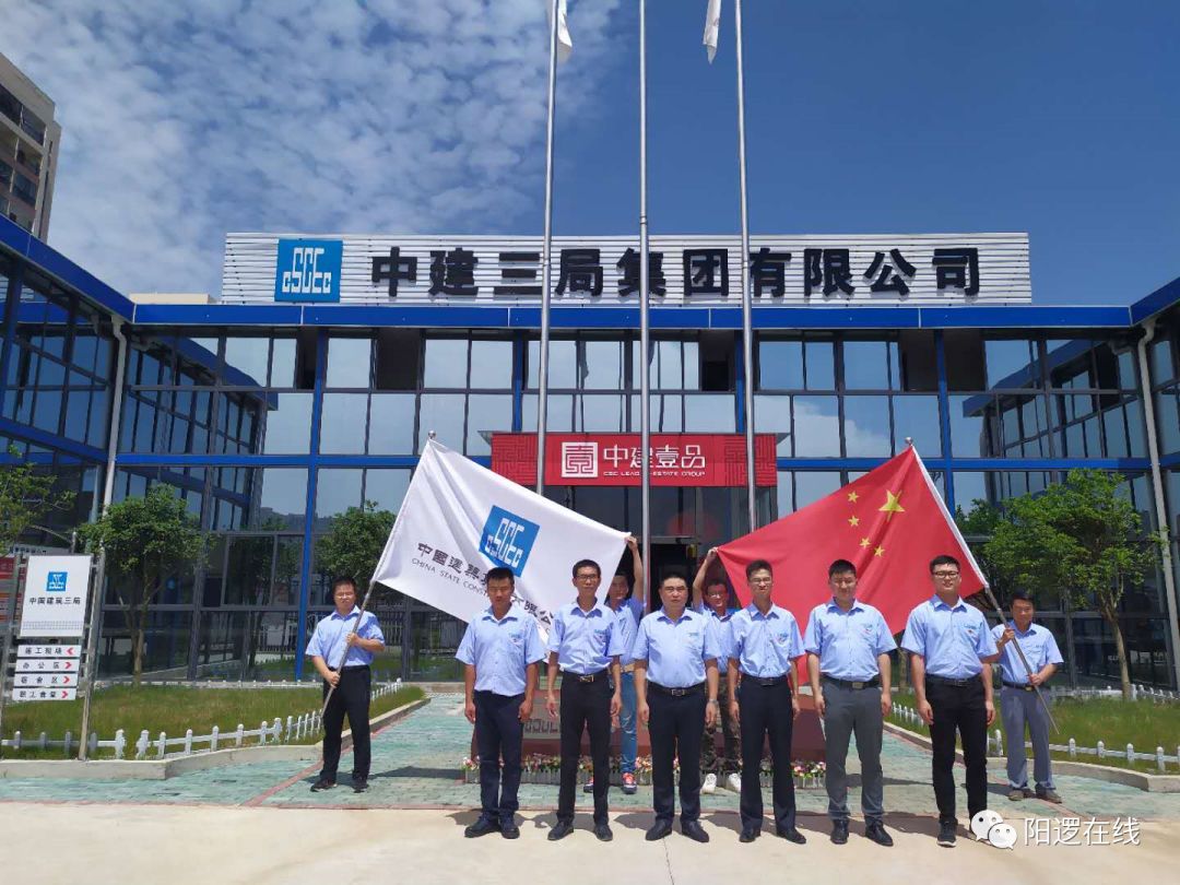 庆七一,中建三局阳逻中建壹品新苑项目部组织党员到新洲涨渡湖抗日