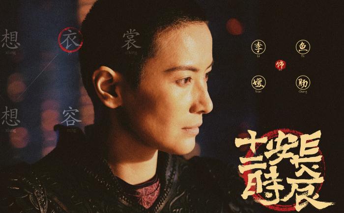 《长安十二时辰》五大美女颜值排行榜,檀棋第二,第一非她莫属! bbin真人电子平台