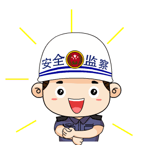 聚焦重点领域,重点环节,认真做好灾害性天气期间安全生产和应急管理
