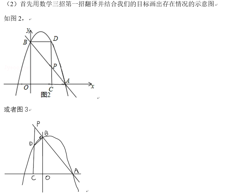 学好初中数学?理填图中地初v初中图片