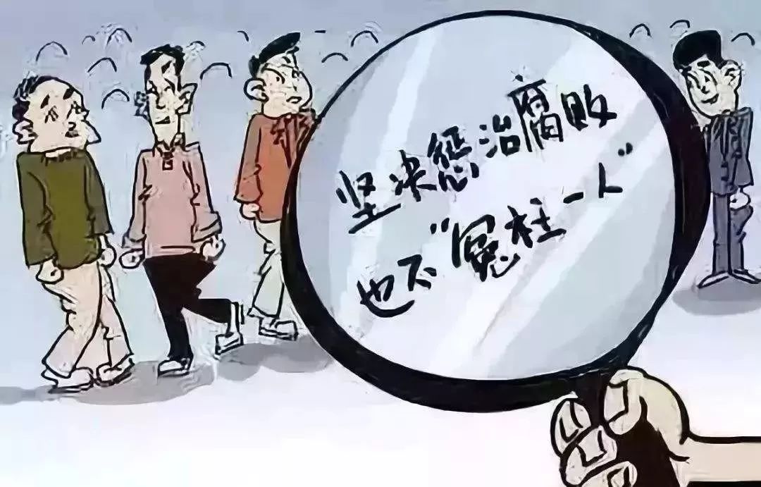 激浊扬清!绍兴集中为70名党员干部澄清正名 通博bt娱乐官网