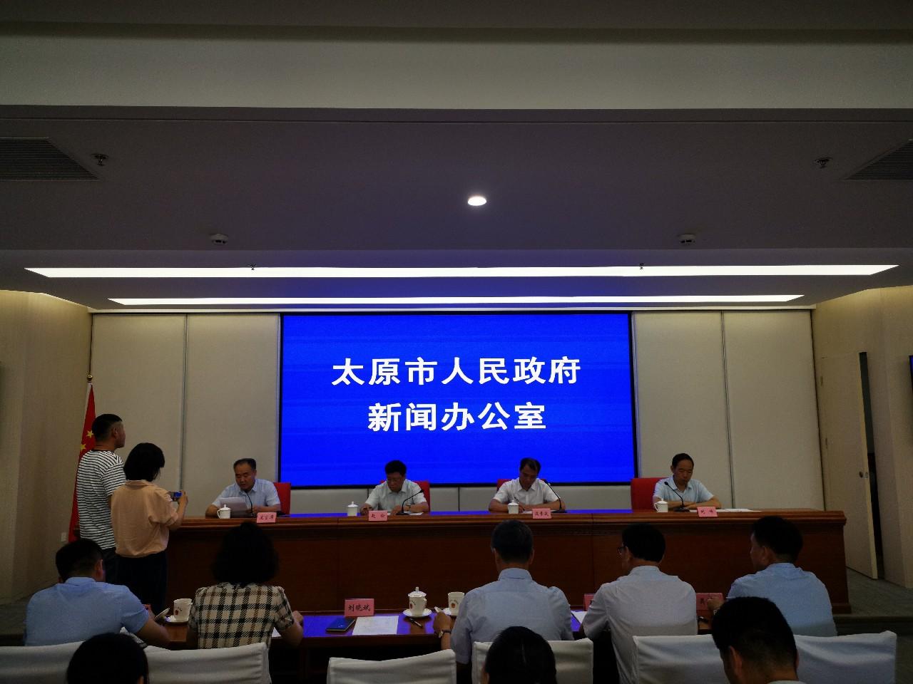年薪20万起!太原市聘任制公务员正式启动!快来报名 优德w88官方网app