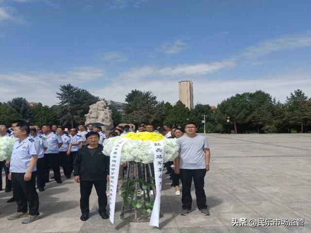 民乐县市场监督管理局党员干部赴高台烈士陵园开展建党98周年主题党日