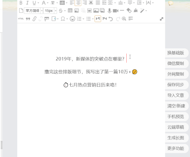 _______文章