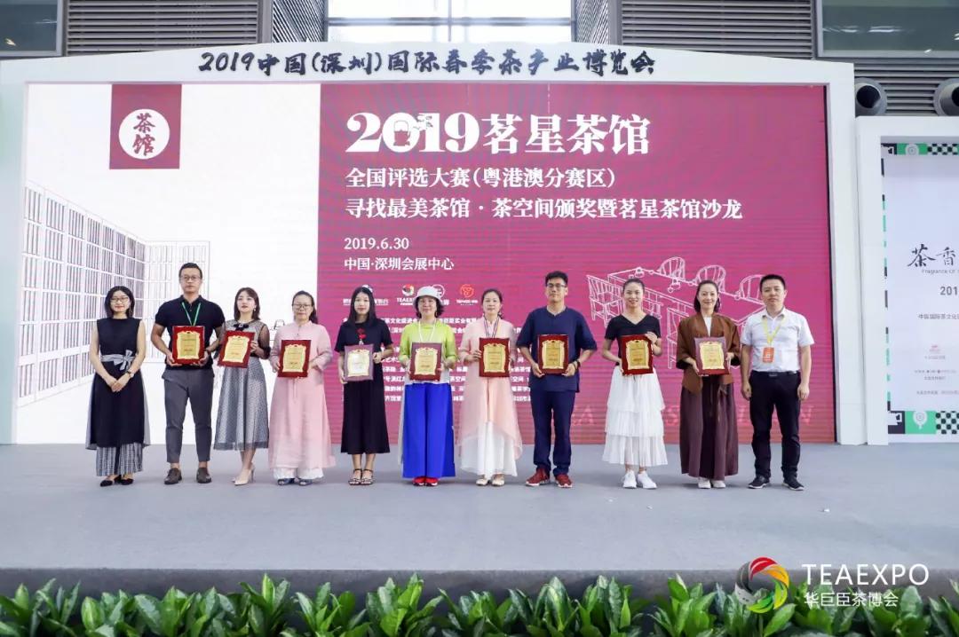 凤宁号滇红,茶源阁,千庭单丛,小可堂茶馆,般若茶园,大沁白茶,燕语茶