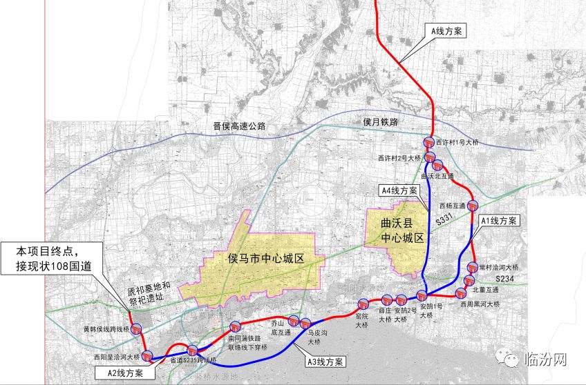 108国道襄汾段曲沃段侯马段改线正在进行中