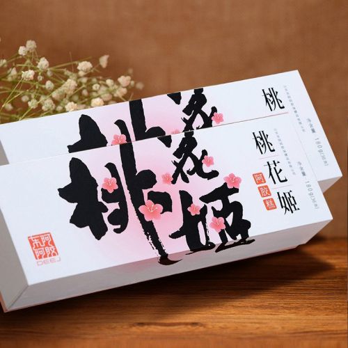 东阿阿胶精益求精提供质量可靠产品 引领保健品行业风潮 乐虎国际娱乐e68