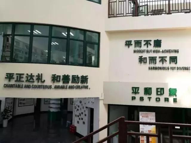 国际学校中国籍可以上吗_中国ib国际学校_国际学校中国籍可以申请吗