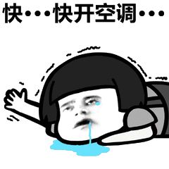 绵阳人快关掉!夏天家里最耗电的不是空调,而是它…… pp王者电子游戏