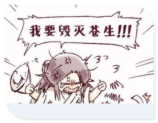 《天官赐福》国漫:谢怜做什么三郎都全力支持,这波恩
