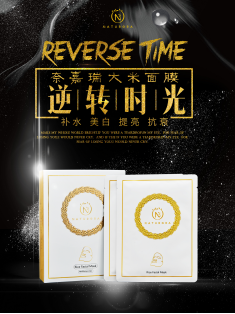 皇室贡品泰国奈嘉瑞大米面膜带你走出护肤误区! 优德w88中文官网登录