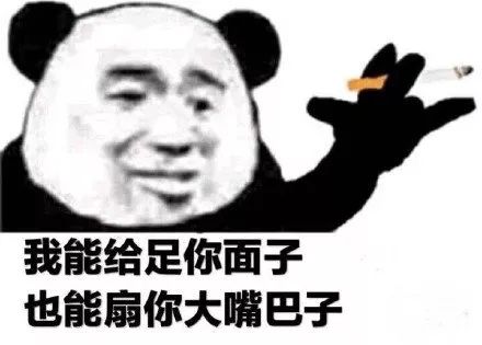 熊猫头表情包