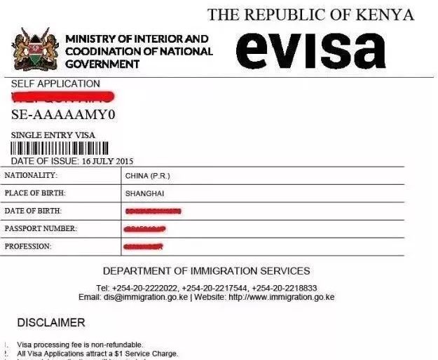 老挝将于7月推出e-visa电子签证