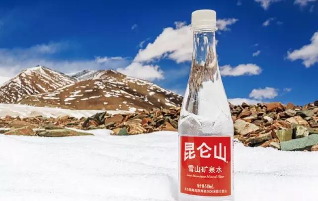 昆仑山雪山矿泉水开箱扫码领奖活动策划